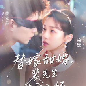 In the Spring of the Moon (2025)