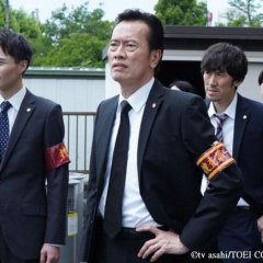 The Big Chase: Tokyo SSBC Files Japanese Drama(2025) photo