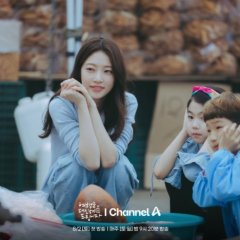 My Lovely Journey Korean Drama photo