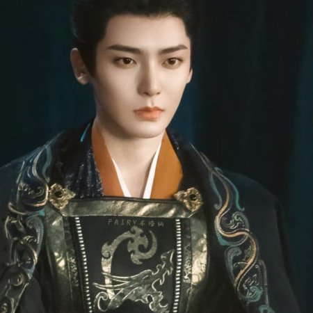 Key to the Phoenix Heart (2026)