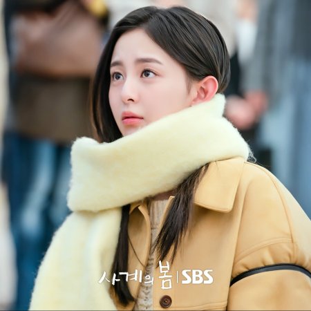 Spring of Youth (2025)