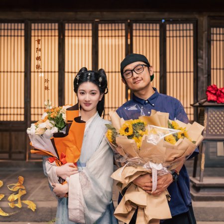 Blossoms of Power ()