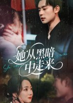 She Walked from the Darkness Come Chinese Drama(2025) photo