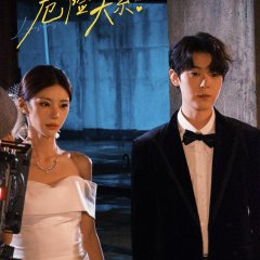 Heart's Orbit Chinese Drama(2025) photo