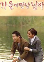 Man of Autumn Korean Drama photo