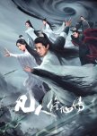 Upcoming Chinese drama list