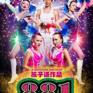 881 (2007)