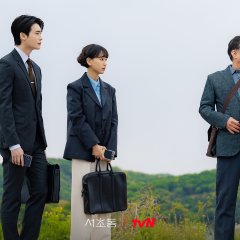 Law and the City Korean Drama photo