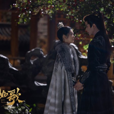 Legend of the Female General (2025)