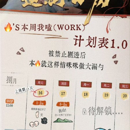 When Destiny Brings the Demon (2025)