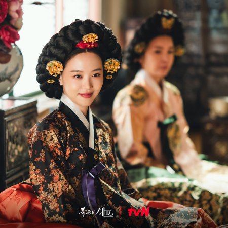 Bon Appetit, Your Majesty (2025)