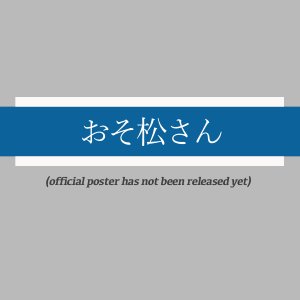 Osomatsu-san (2026)