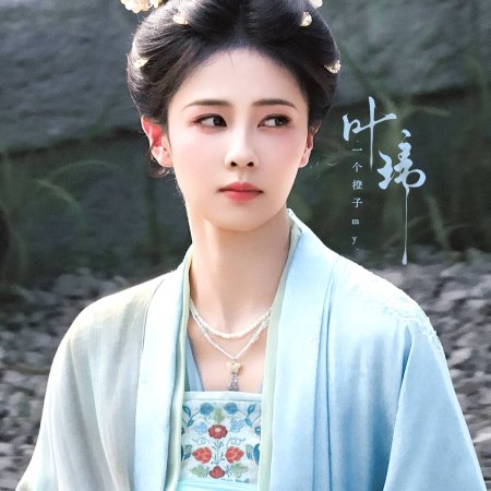 Mo Li ()