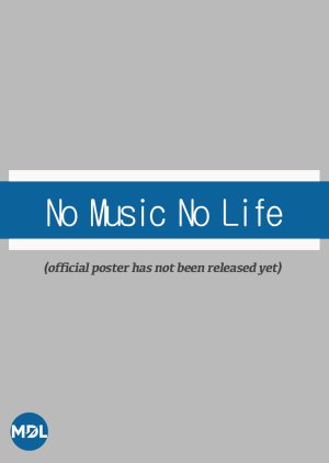 No Music No Life (0000) poster