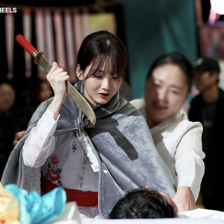 Head over Heels: Behind the Scenes (2025)