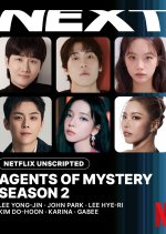 Agents of Mystery Season 2 Korean TV Program(2026) photo