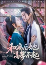 Divorced, beyond His Reach Chinese Drama(2025) photo