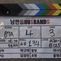 Husbands in Action Korean Movie photo
