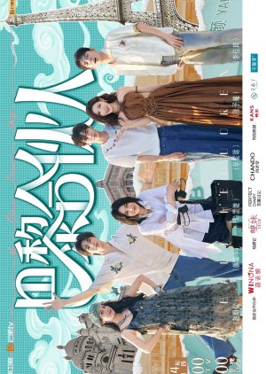The Chinese Beauty Shop poster