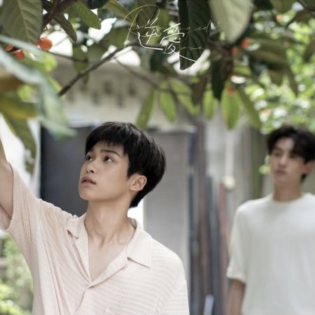 Revenged Love (2025)