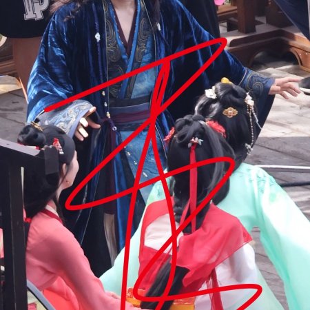 Key to the Phoenix Heart (2026)