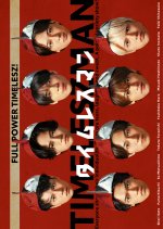 Timeleszman Japanese TV Program photo