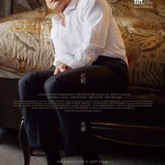 Revivre Korean Movie photo