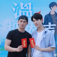 Yu Wen Chinese Drama(0000) photo