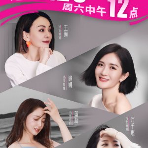 Her Prime (2025)