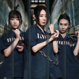 Encounter Her in Desperation (2025)