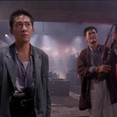 Hard Boiled (1992)