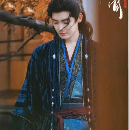 Key to the Phoenix Heart (2026)