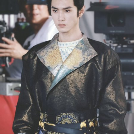 Jiang Shan Wei Pin ()