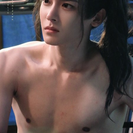 Key to the Phoenix Heart (2026)