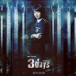3 Days (2014)