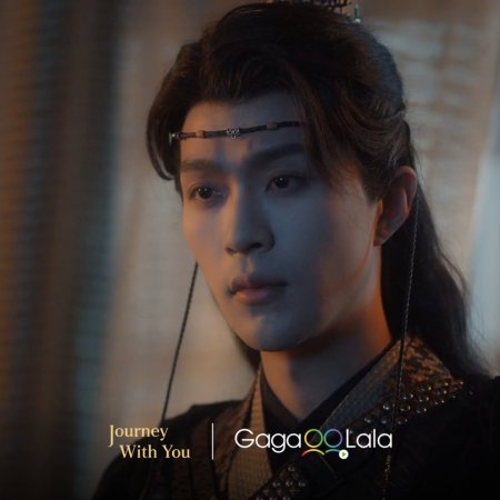 Journey with You (2026)