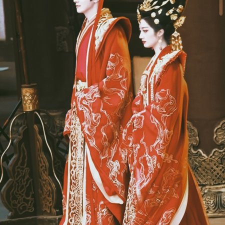 Road to Empress (2025)