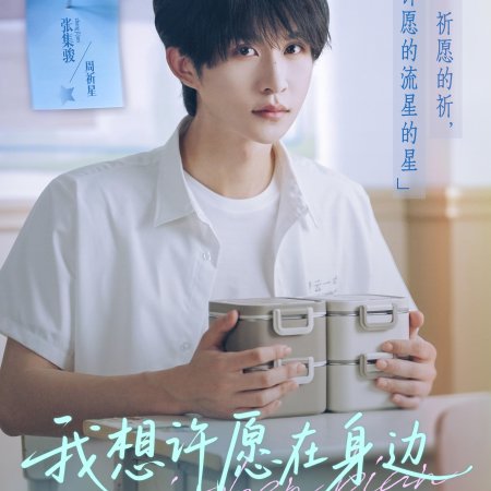 Zhang Ji Jun