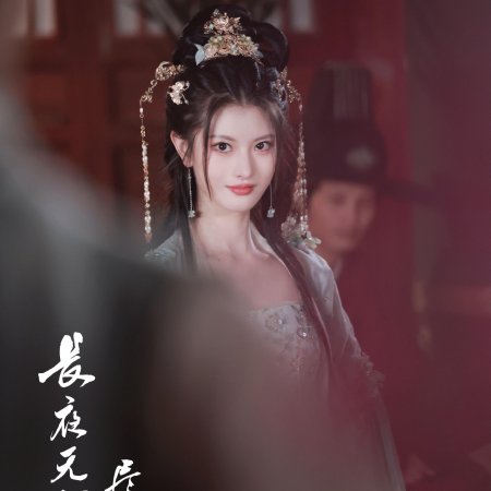 Li Xiao Yao