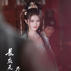 Li Xiao Yao photo