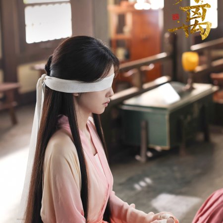 The First Jasmine (2026)