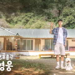 High Valley Top Hero Korean TV Program(2026) photo