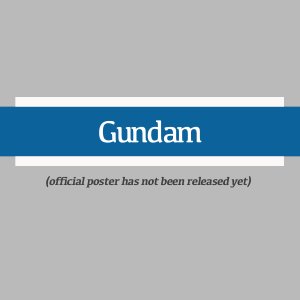 Gundam ()
