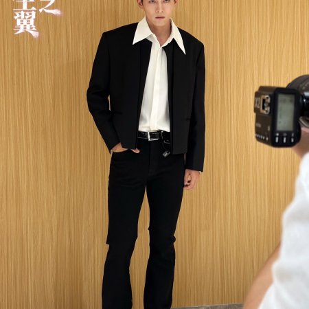 Chong Sheng Zhi Yi (2024)
