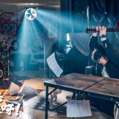 Wo Shi 00 Hou Chinese Drama photo
