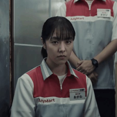 AnyMart (2026)