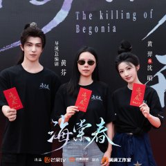 Huang Yi photo