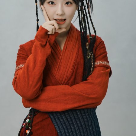 Yao Xiang Si (2025)