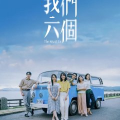 The Six of Us Taiwanese Drama photo
