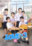 Love3